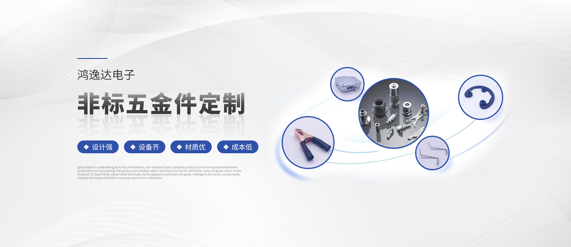 螺钉式PCB接线端子
